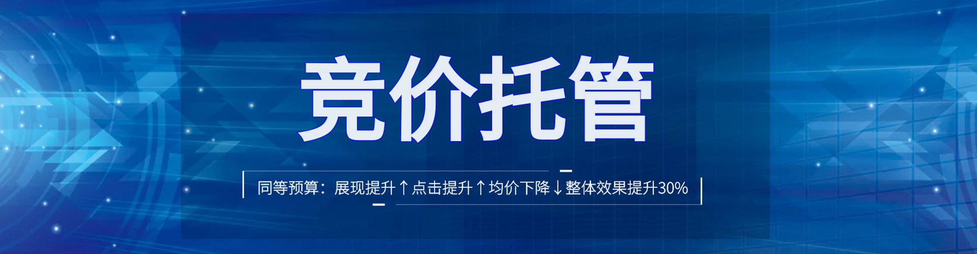 恩阳推广信息流